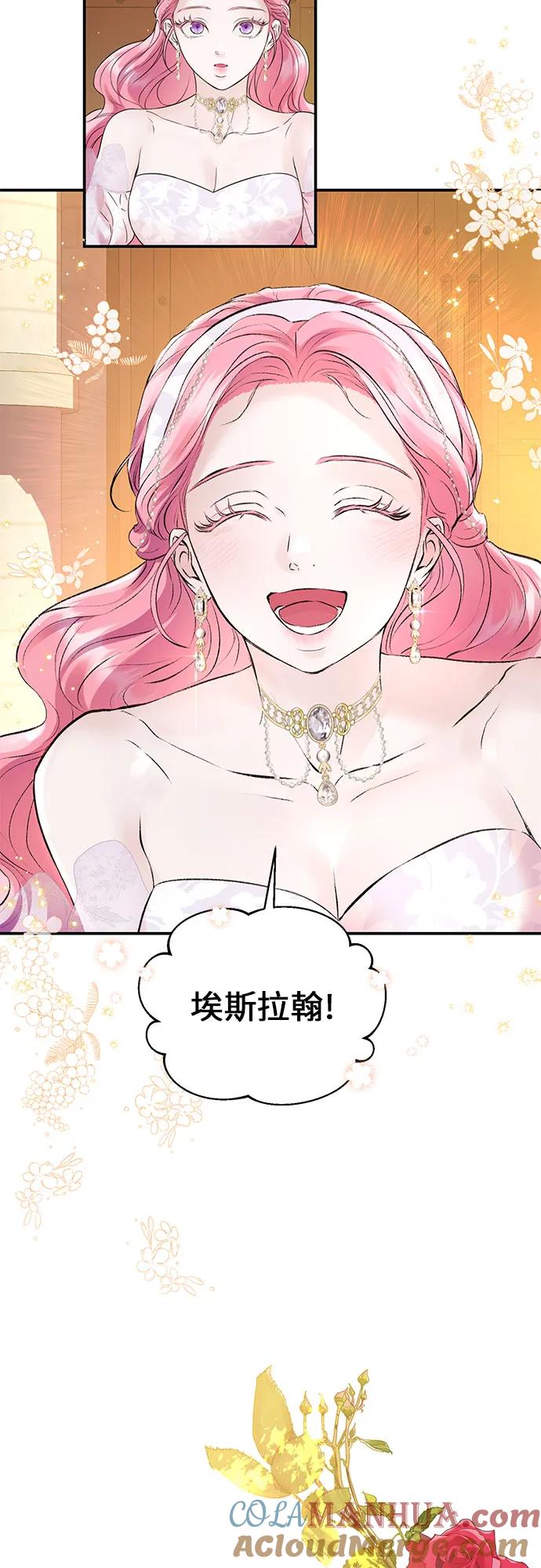 第50话-还以为是绝症-Ari Choi,Essie/hyeyong（第10张）