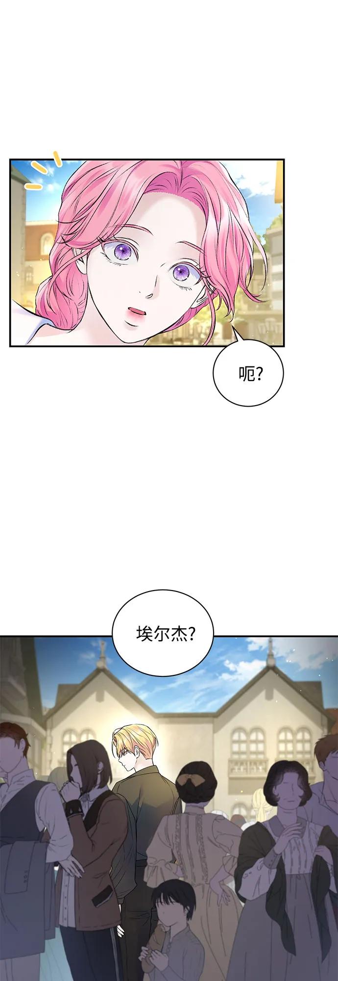 第51话-还以为是绝症-Ari Choi,Essie/hyeyong（第9张）
