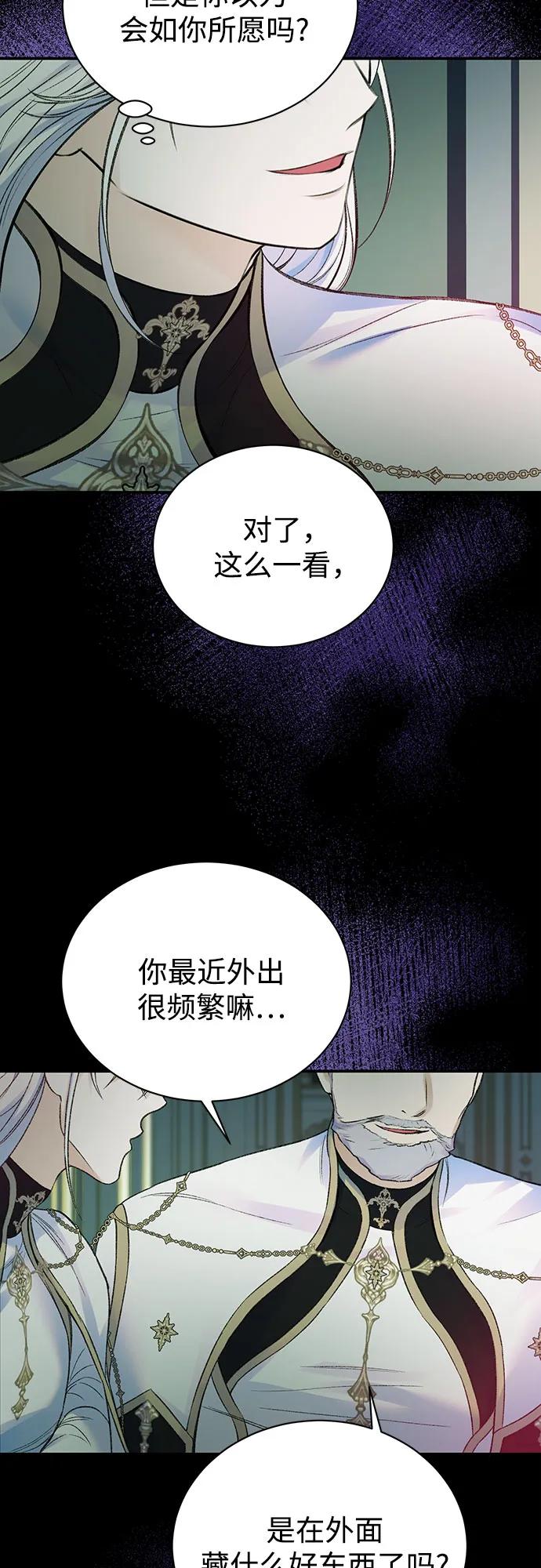 第51话-还以为是绝症-Ari Choi,Essie/hyeyong（第41张）
