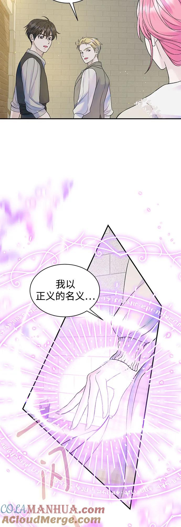 第51话-还以为是绝症-Ari Choi,Essie/hyeyong（第16张）