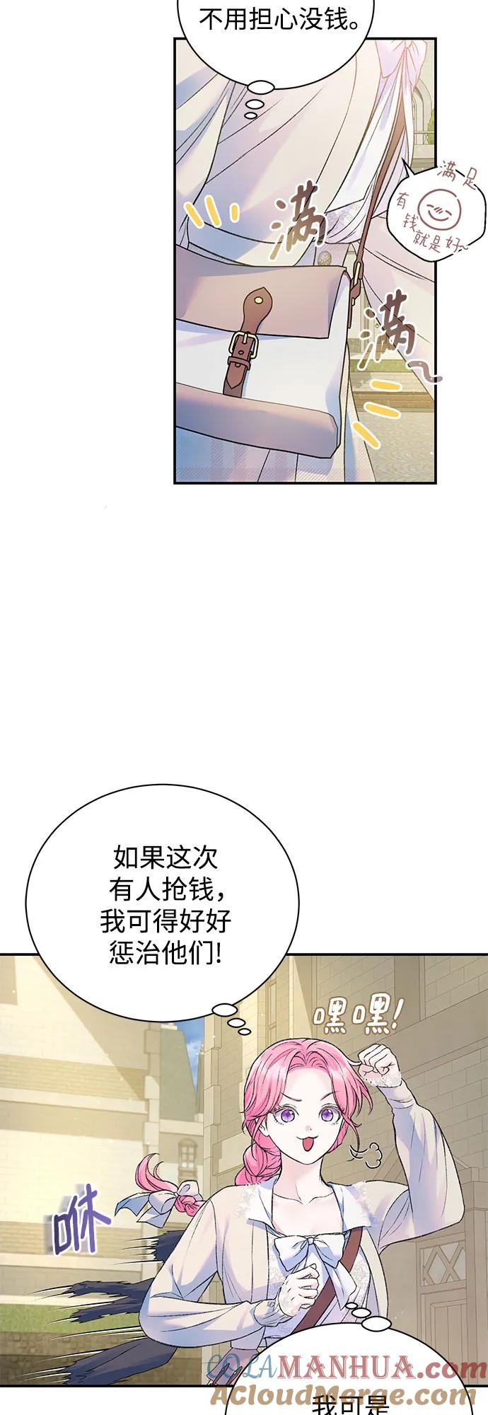 第51话-还以为是绝症-Ari Choi,Essie/hyeyong（第4张）