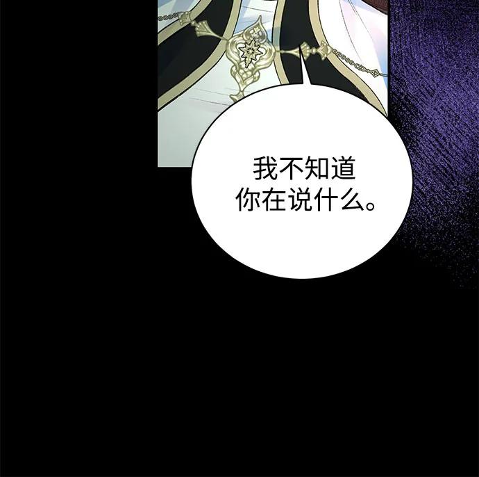 第51话-还以为是绝症-Ari Choi,Essie/hyeyong（第38张）
