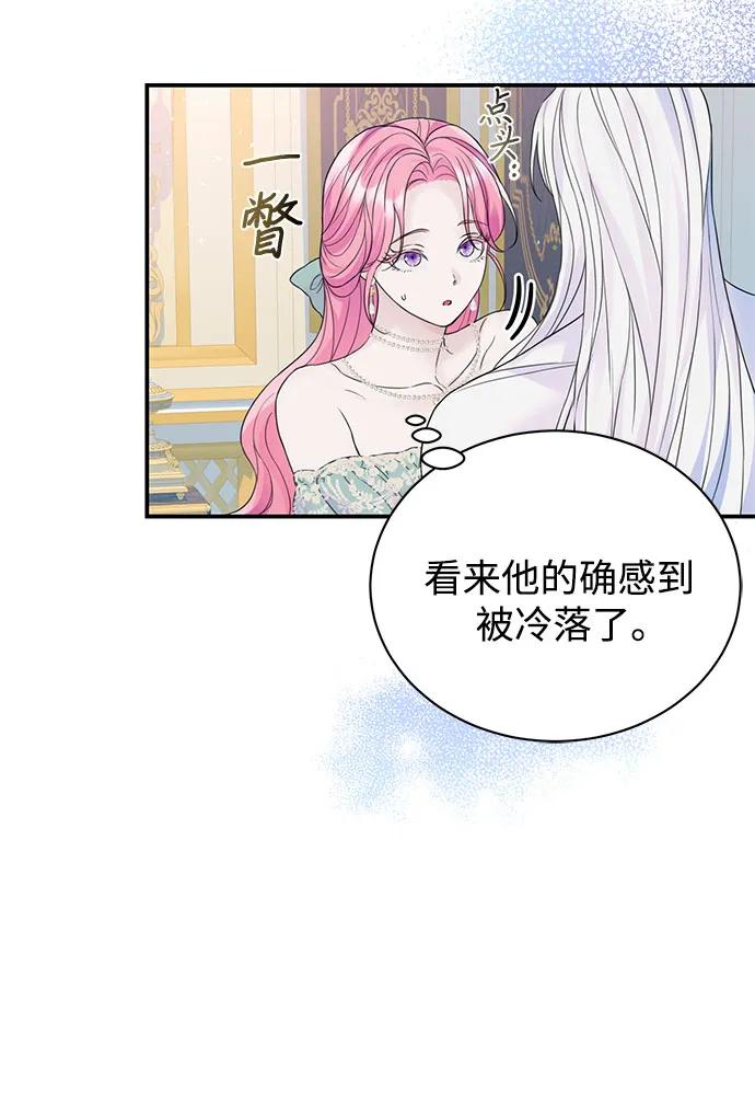 第53话-还以为是绝症-Ari Choi,Essie/hyeyong（第6张）