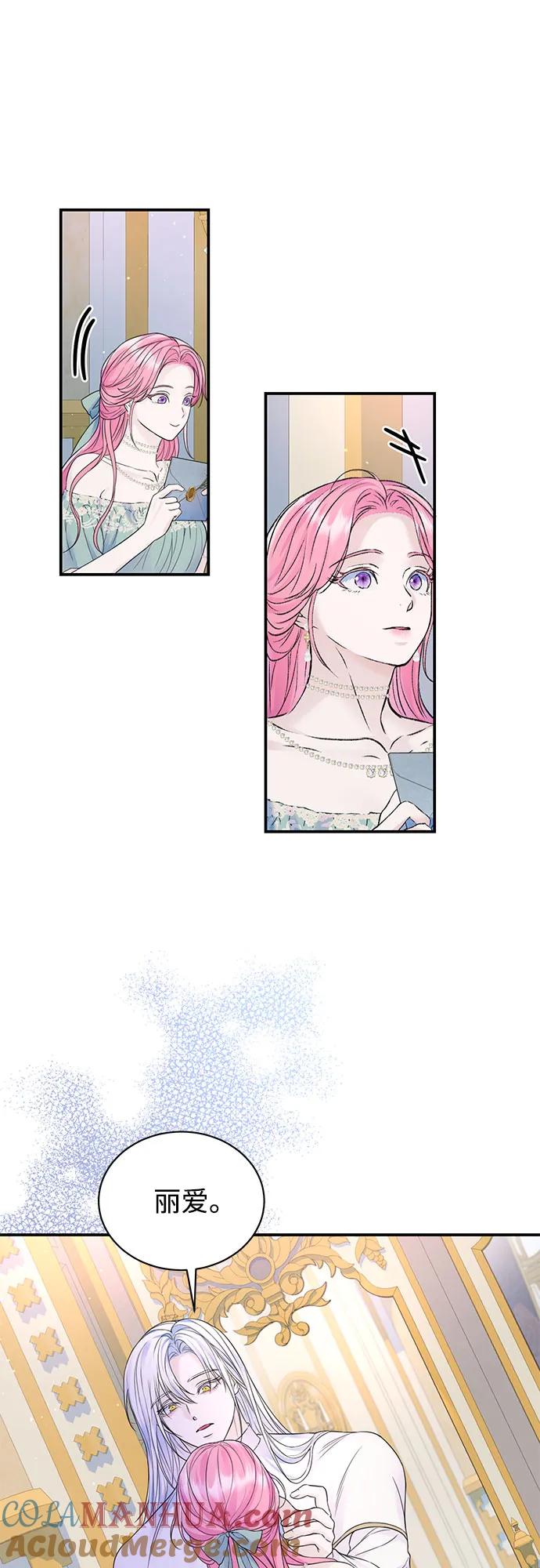 第53话-还以为是绝症-Ari Choi,Essie/hyeyong（第4张）