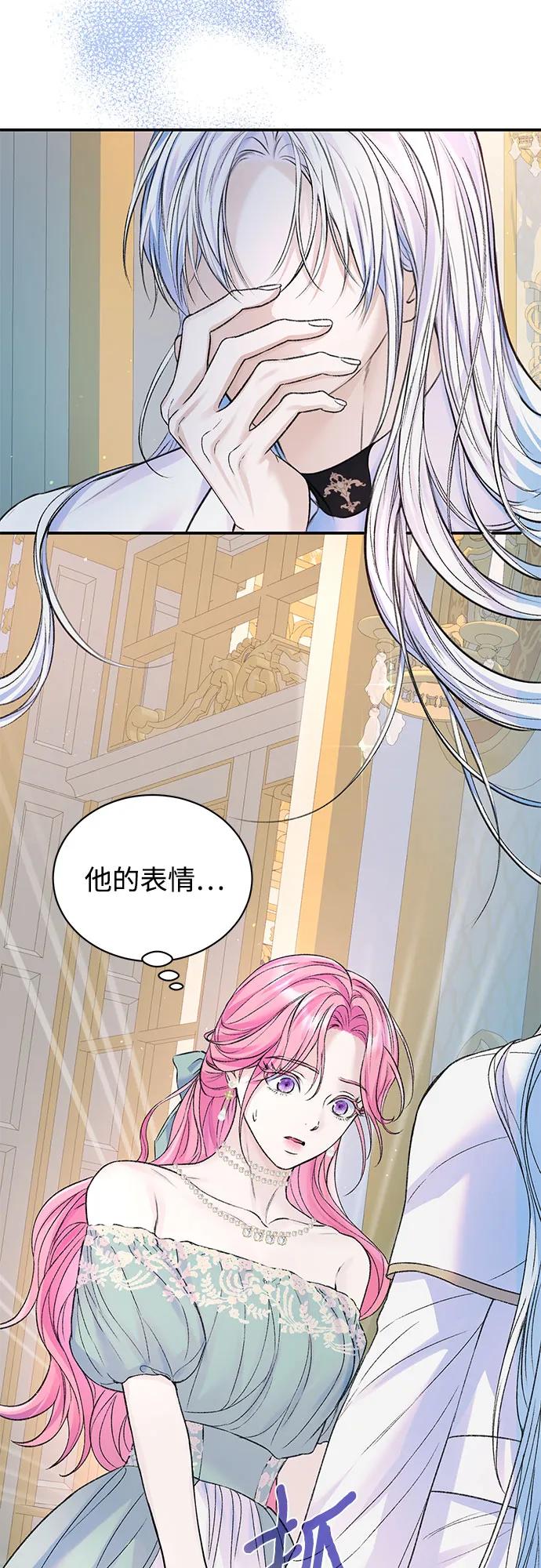 第53话-还以为是绝症-Ari Choi,Essie/hyeyong（第8张）