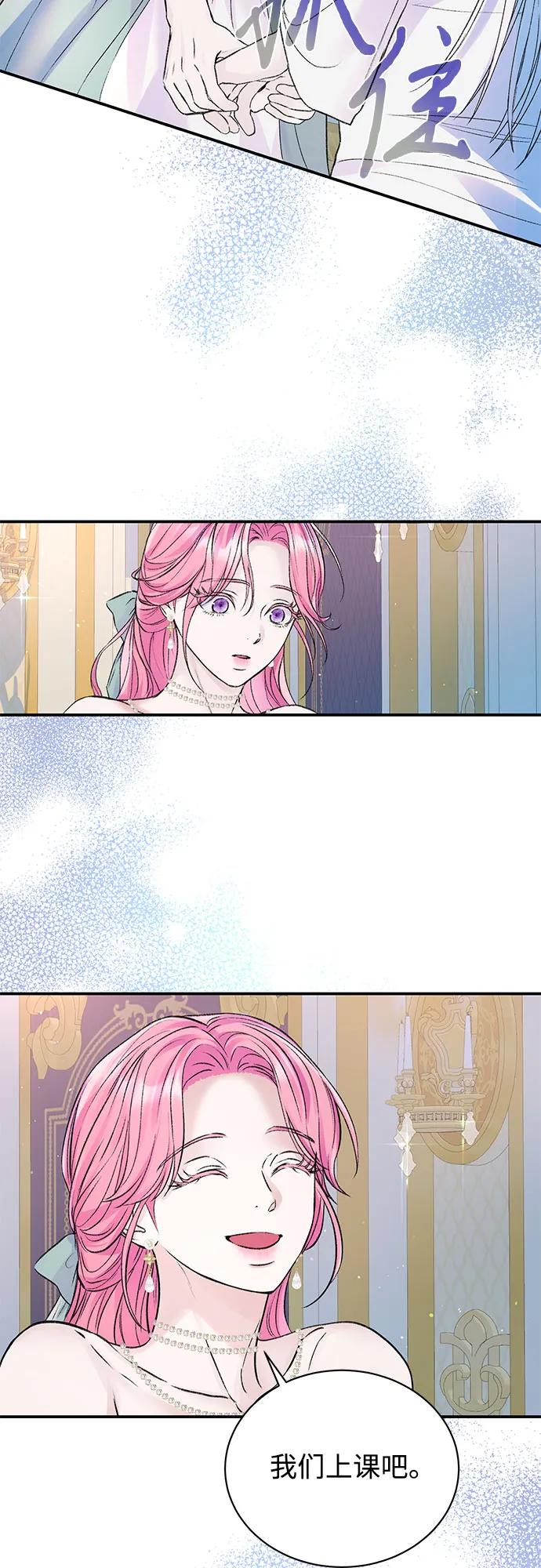 第53话-还以为是绝症-Ari Choi,Essie/hyeyong（第9张）