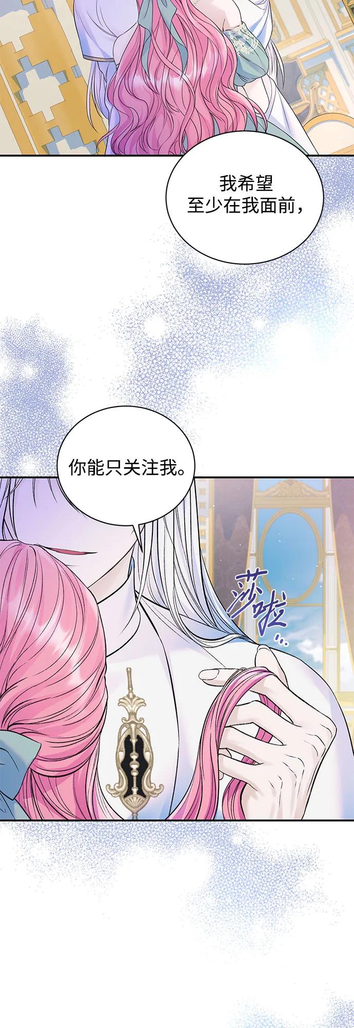 第53话-还以为是绝症-Ari Choi,Essie/hyeyong（第5张）