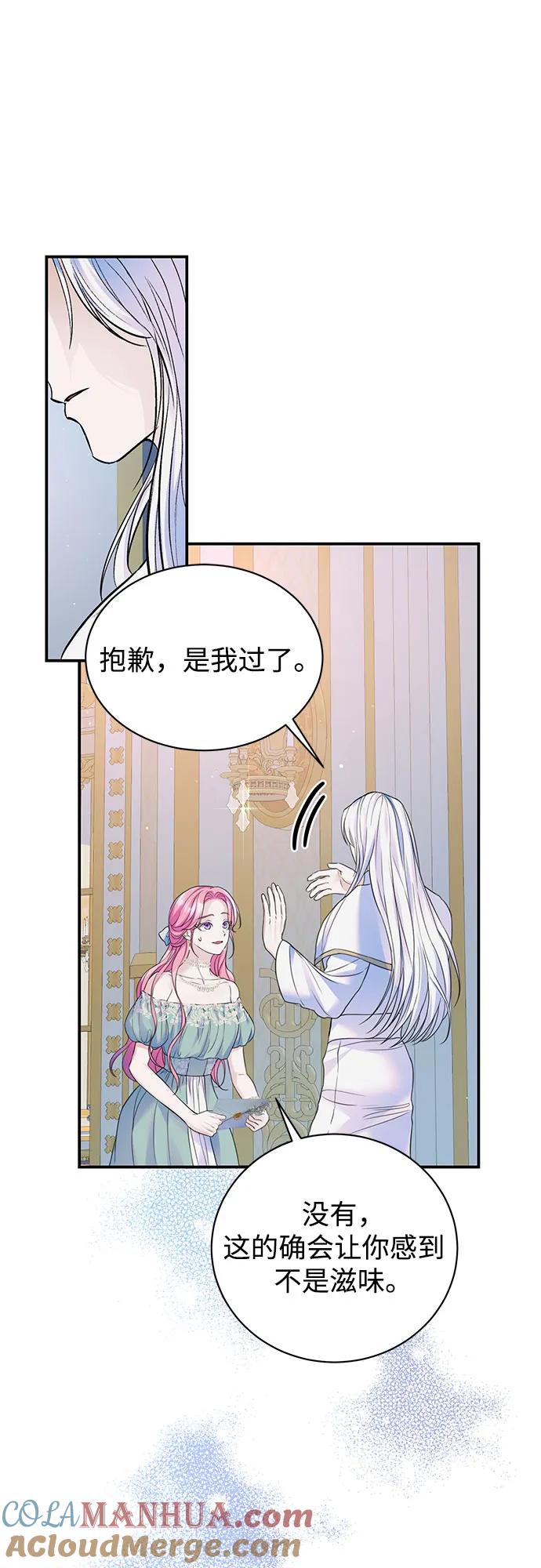 第53话-还以为是绝症-Ari Choi,Essie/hyeyong（第7张）