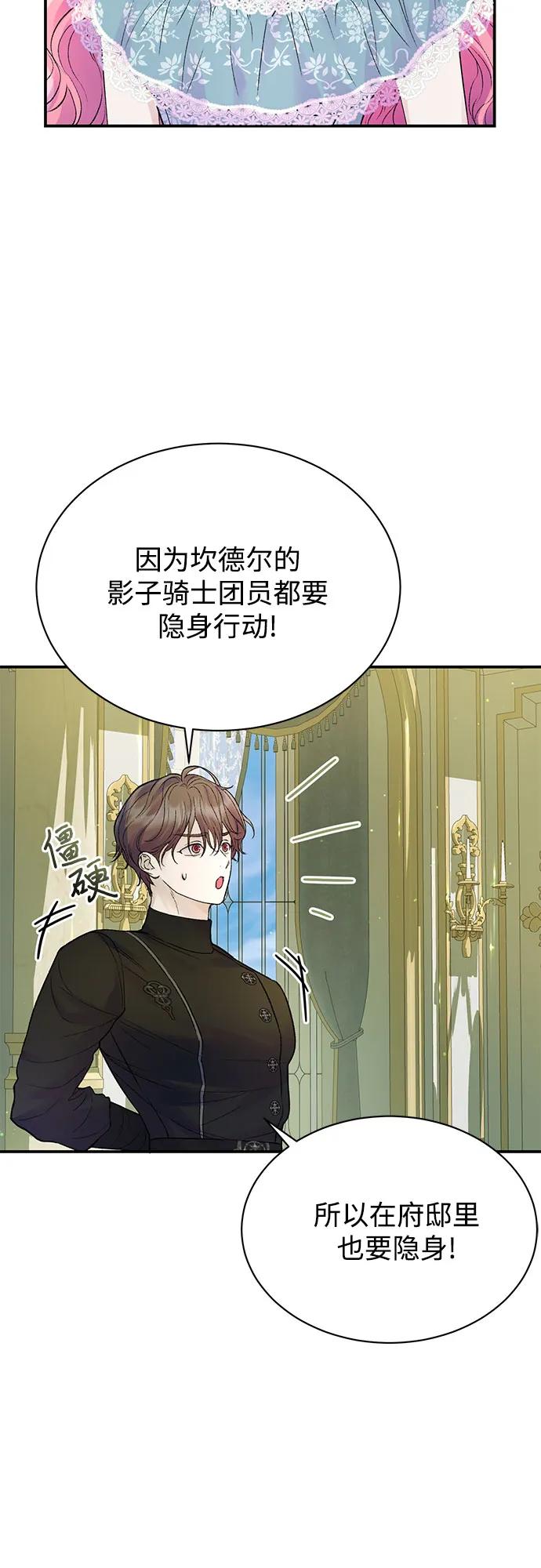 第54话-还以为是绝症-Ari Choi,Essie/hyeyong（第8张）