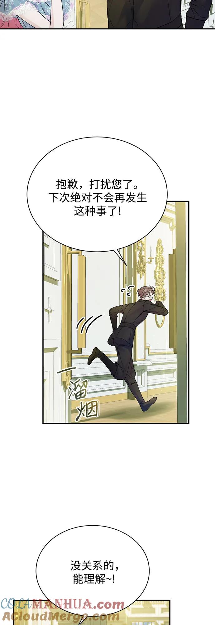 第54话-还以为是绝症-Ari Choi,Essie/hyeyong（第10张）