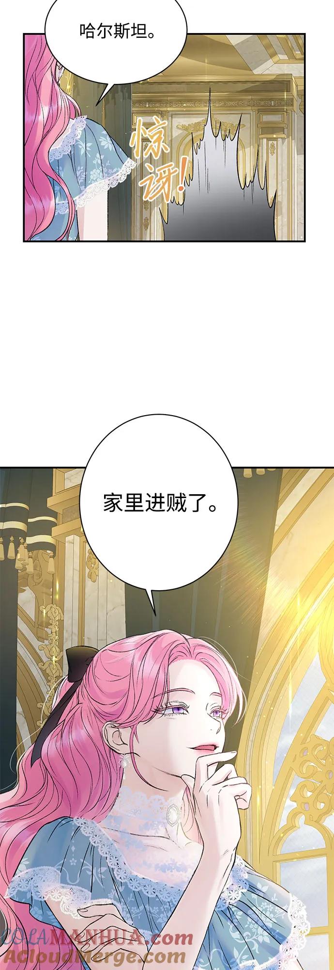 第54话-还以为是绝症-Ari Choi,Essie/hyeyong（第13张）