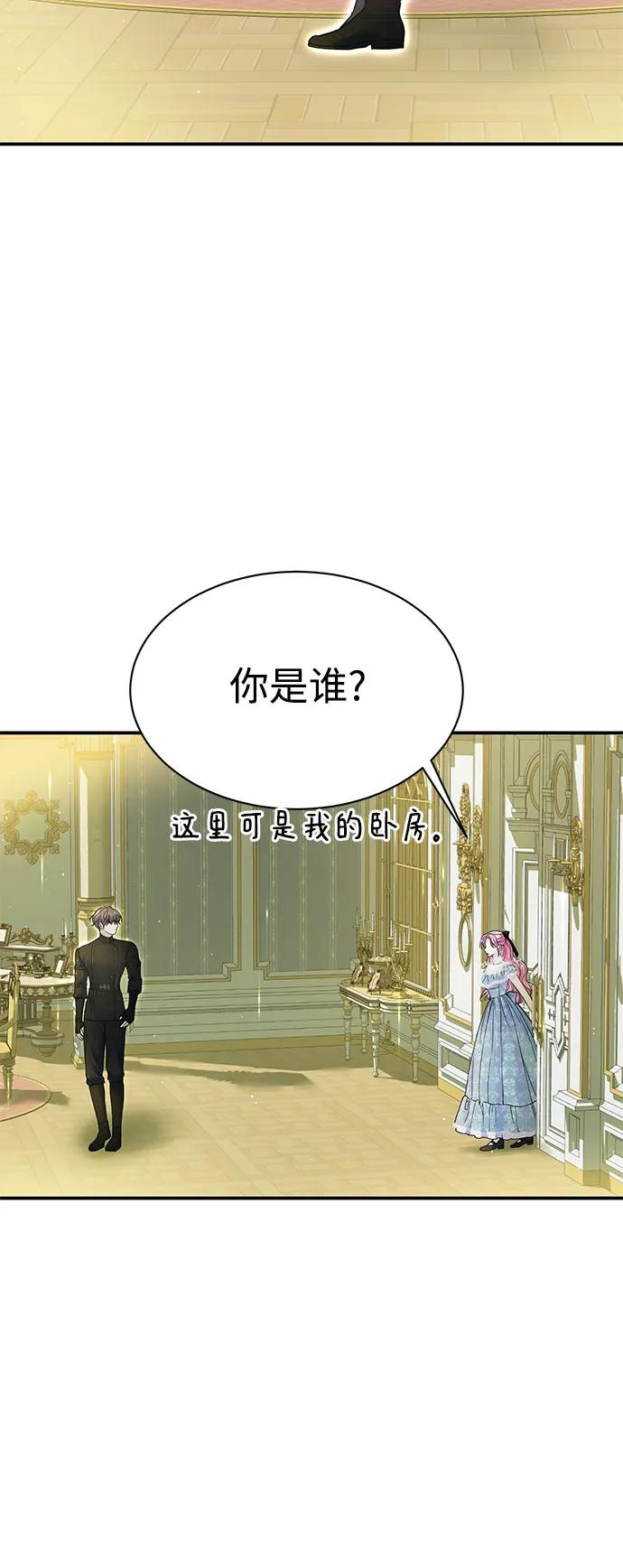 第54话-还以为是绝症-Ari Choi,Essie/hyeyong（第5张）