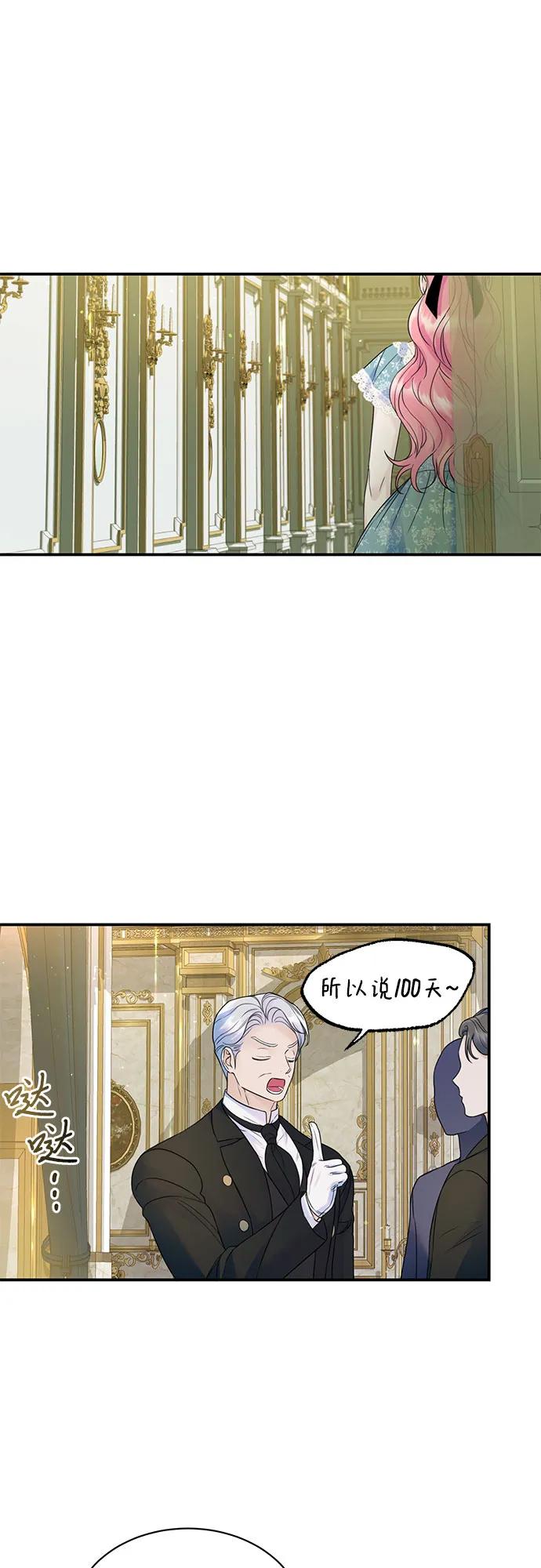 第54话-还以为是绝症-Ari Choi,Essie/hyeyong（第12张）