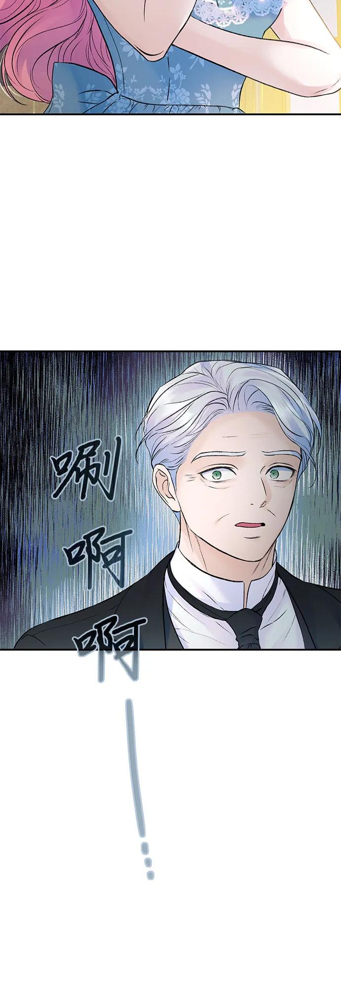 第54话-还以为是绝症-Ari Choi,Essie/hyeyong（第14张）
