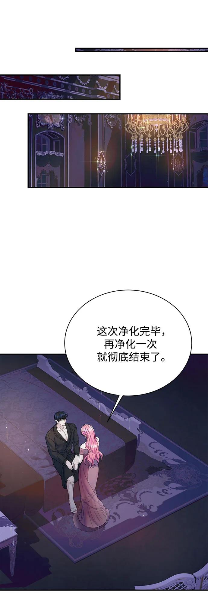 第56话-还以为是绝症-Ari Choi,Essie/hyeyong（第2张）