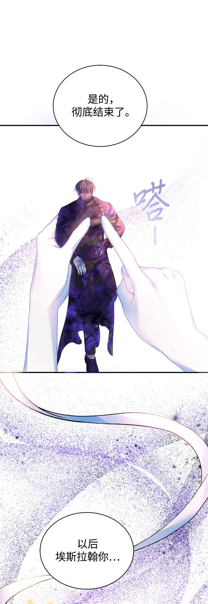 第56话-还以为是绝症-Ari Choi,Essie/hyeyong（第8张）