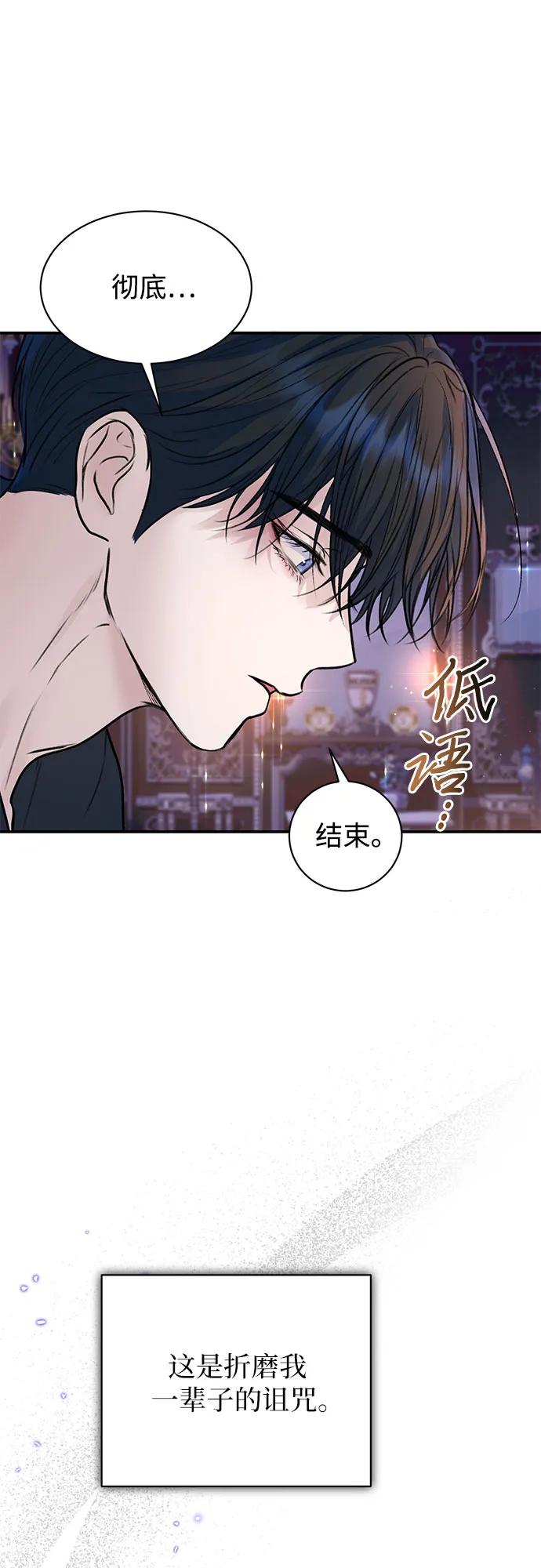 第56话-还以为是绝症-Ari Choi,Essie/hyeyong（第3张）