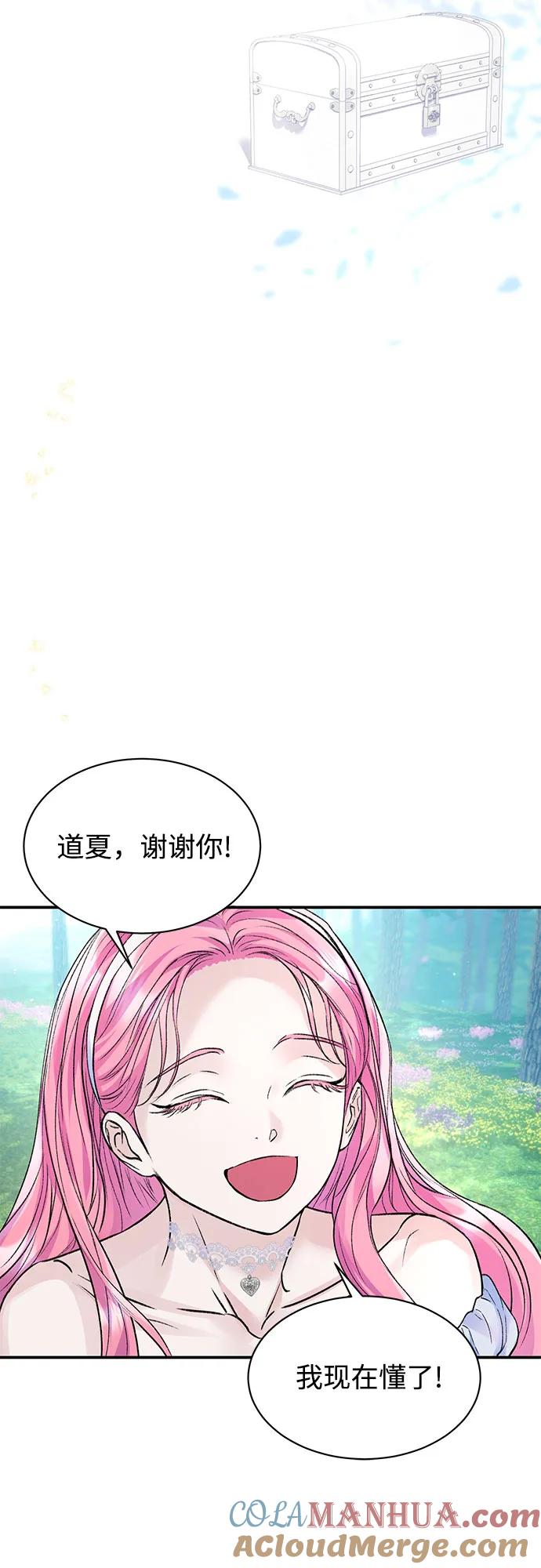 第57话-还以为是绝症-Ari Choi,Essie/hyeyong（第10张）