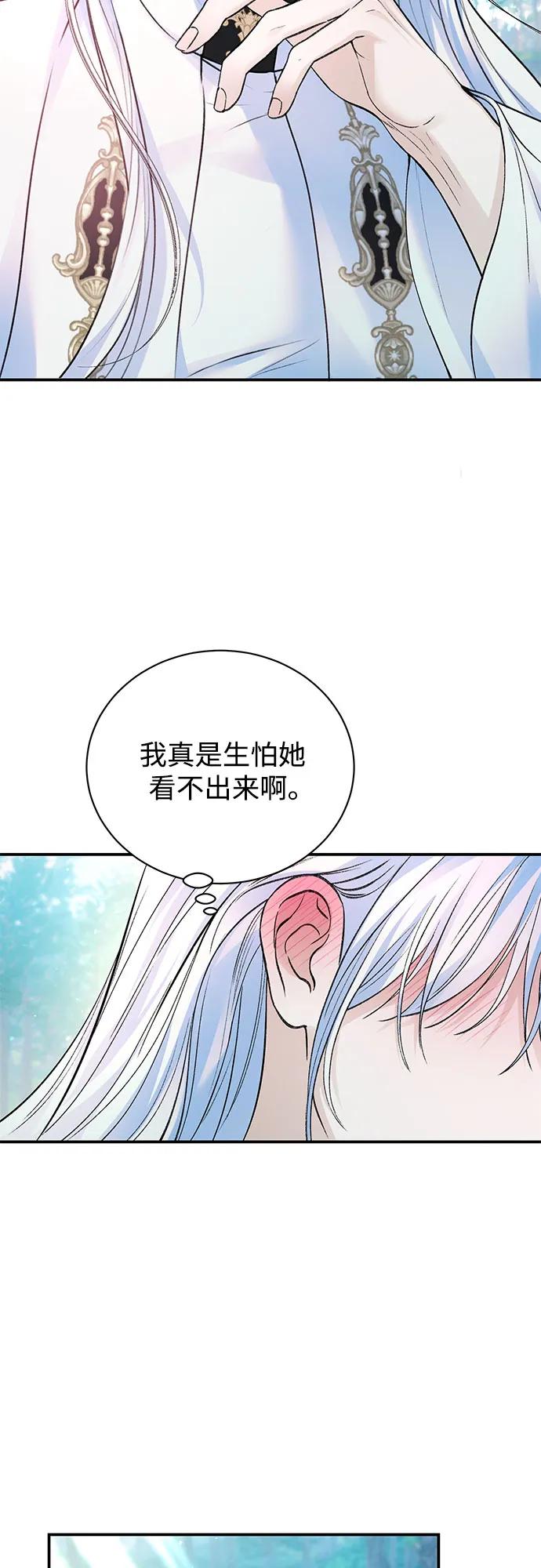 第57话-还以为是绝症-Ari Choi,Essie/hyeyong（第5张）