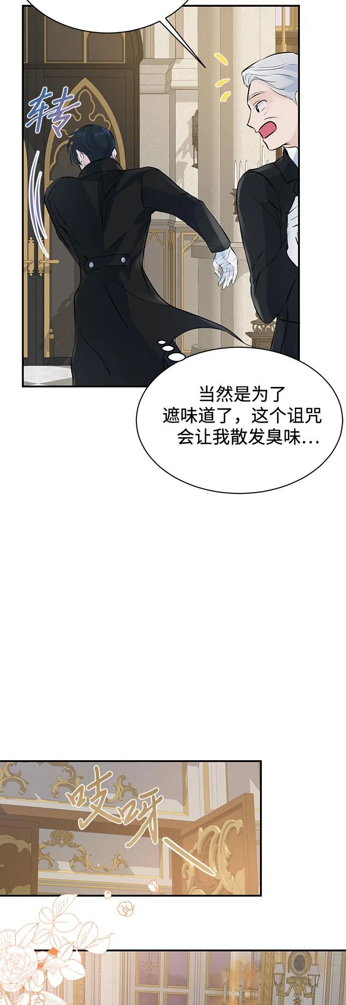 第5话-还以为是绝症-Ari Choi,Essie/hyeyong（第36张）