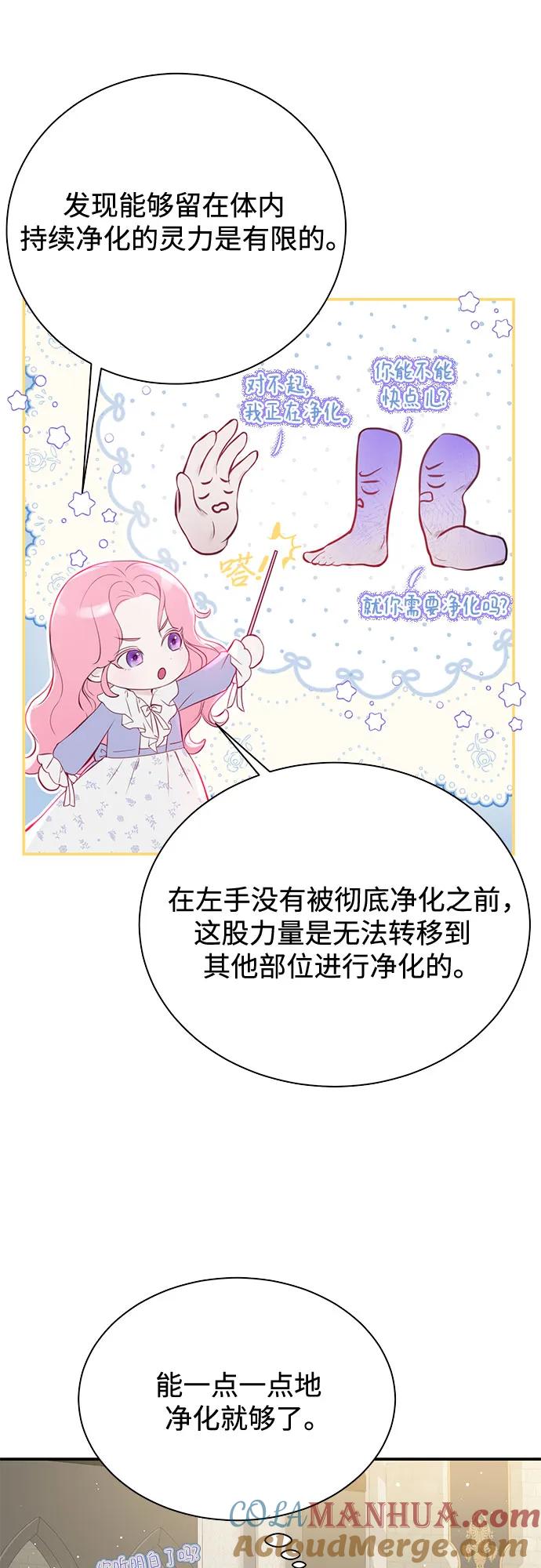 第5话-还以为是绝症-Ari Choi,Essie/hyeyong（第9张）