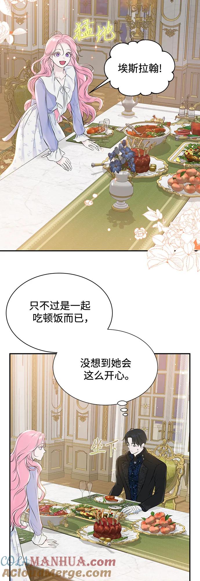 第5话-还以为是绝症-Ari Choi,Essie/hyeyong（第37张）