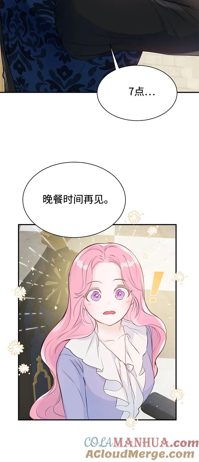 第5话-还以为是绝症-Ari Choi,Essie/hyeyong（第21张）