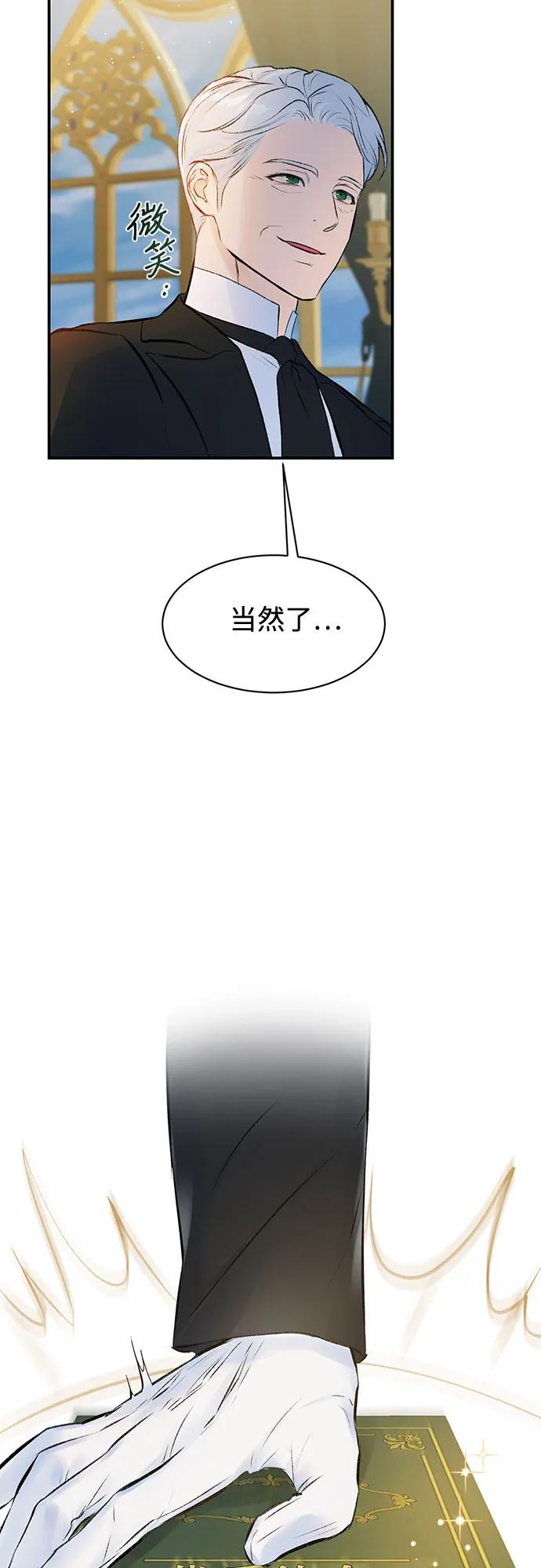 第5话-还以为是绝症-Ari Choi,Essie/hyeyong（第30张）