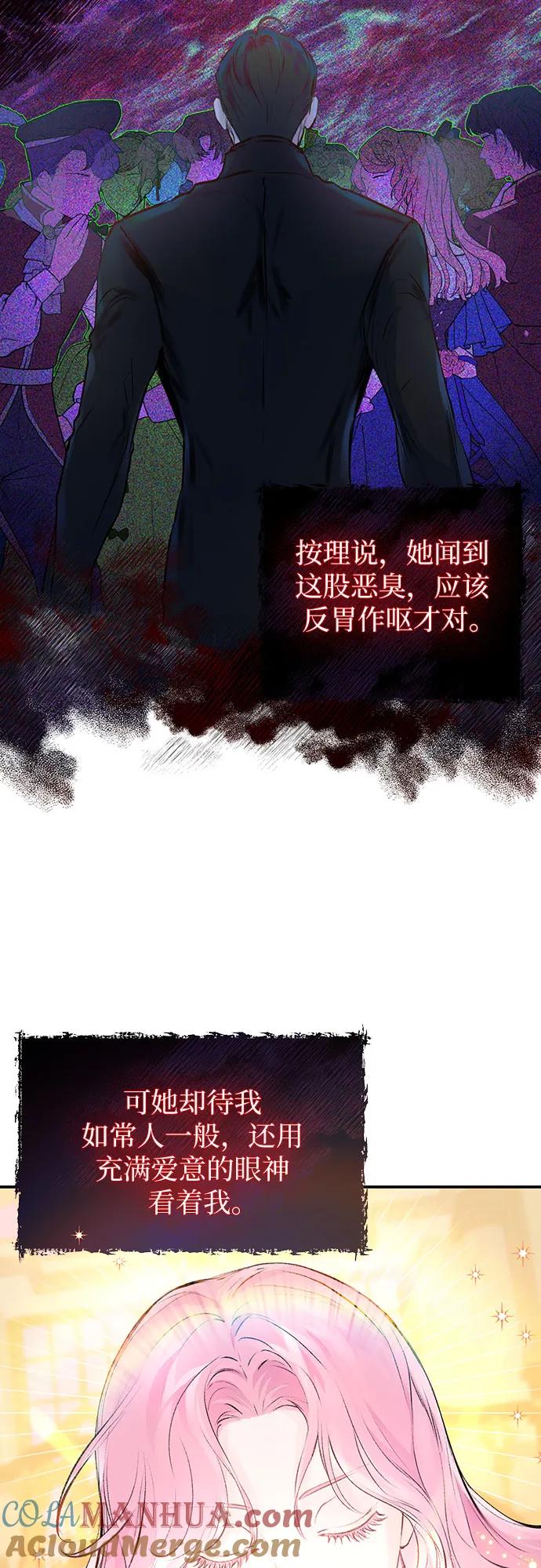 第5话-还以为是绝症-Ari Choi,Essie/hyeyong（第3张）