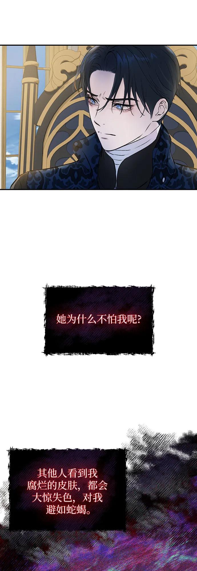 第5话-还以为是绝症-Ari Choi,Essie/hyeyong（第2张）