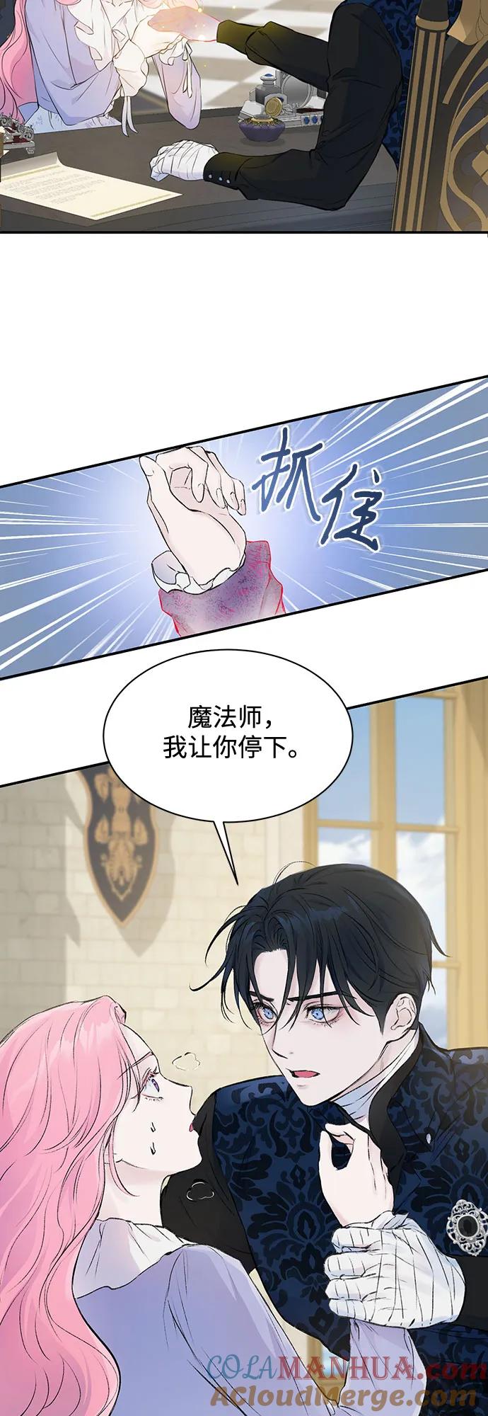 第5话-还以为是绝症-Ari Choi,Essie/hyeyong（第5张）