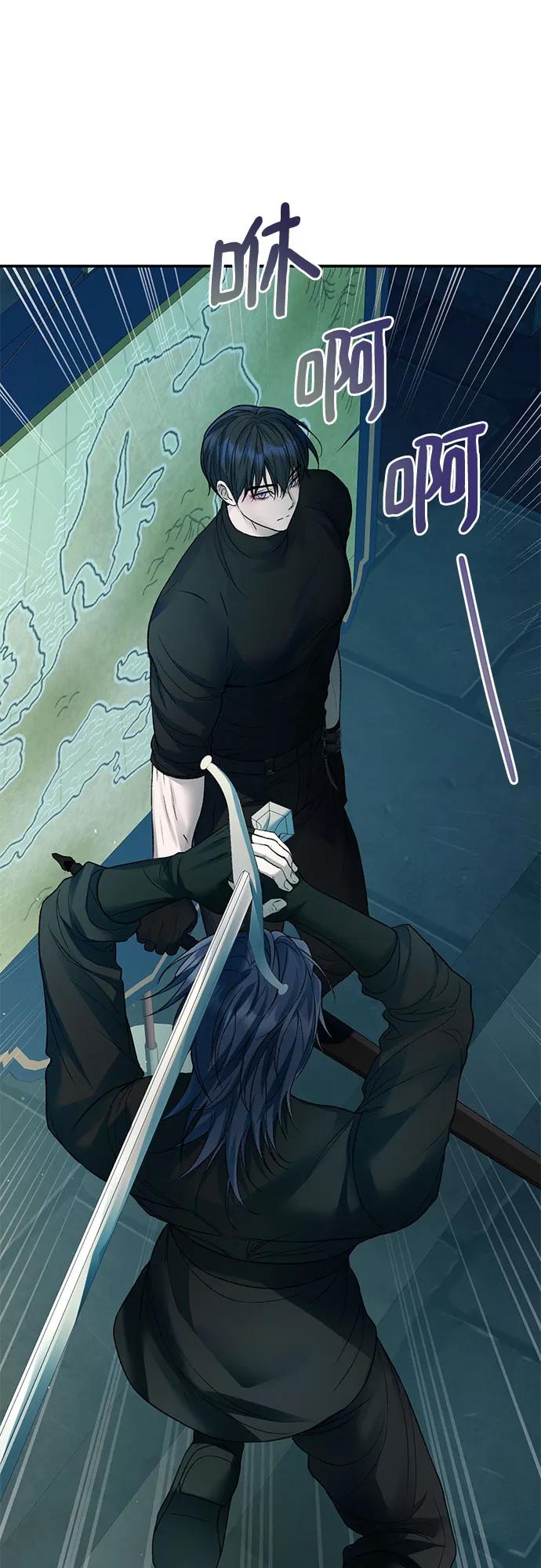 第59话-还以为是绝症-Ari Choi,Essie/hyeyong（第2张）