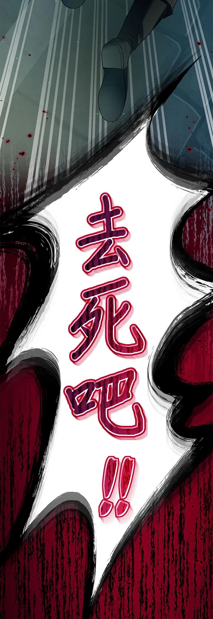 第59话-还以为是绝症-Ari Choi,Essie/hyeyong（第3张）