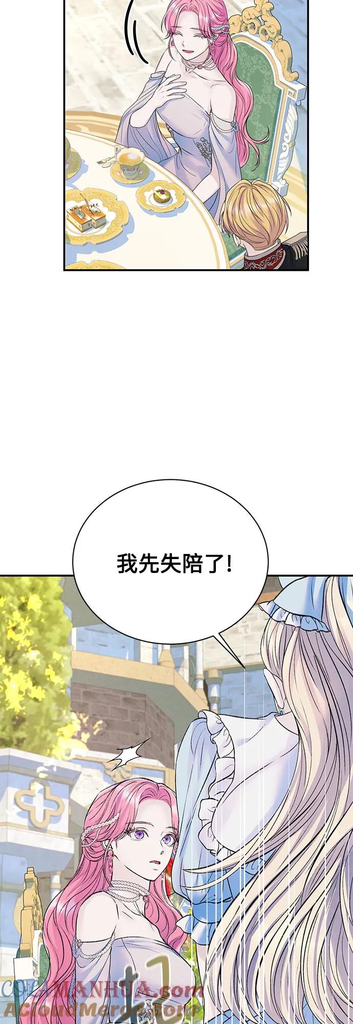第60话-还以为是绝症-Ari Choi,Essie/hyeyong（第13张）