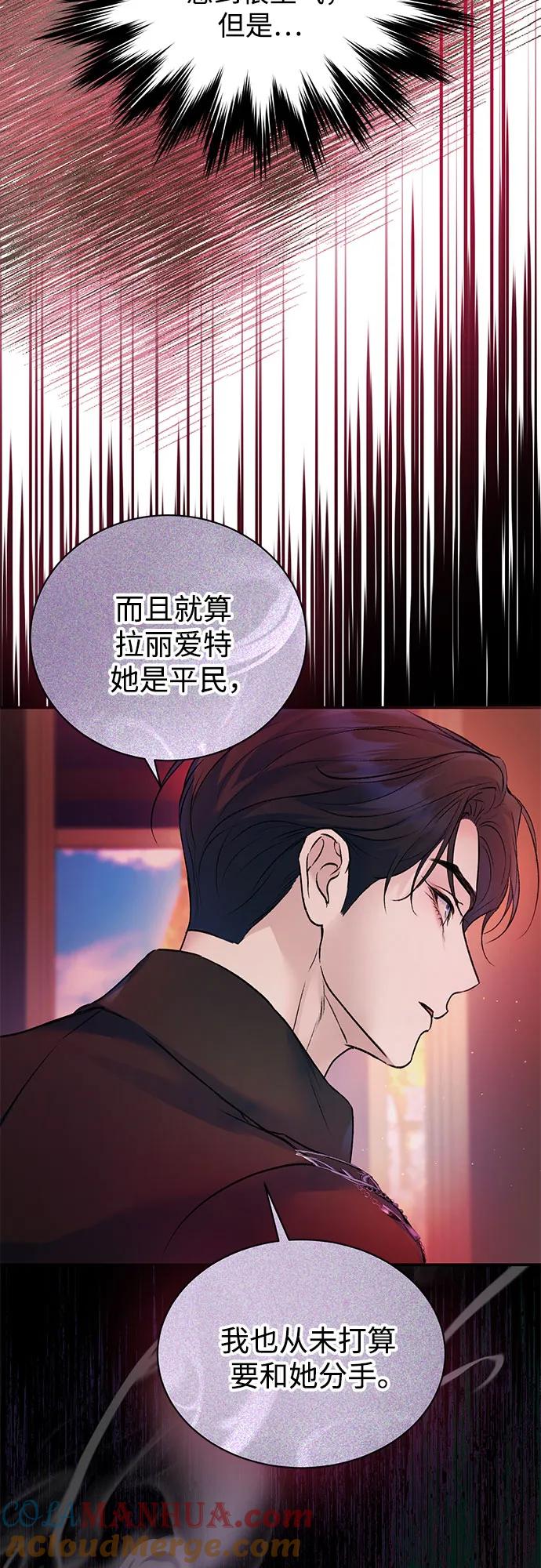 第61话-还以为是绝症-Ari Choi,Essie/hyeyong（第4张）