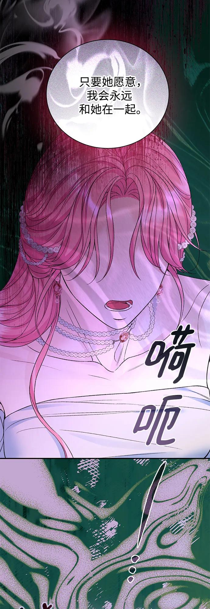 第61话-还以为是绝症-Ari Choi,Essie/hyeyong（第5张）