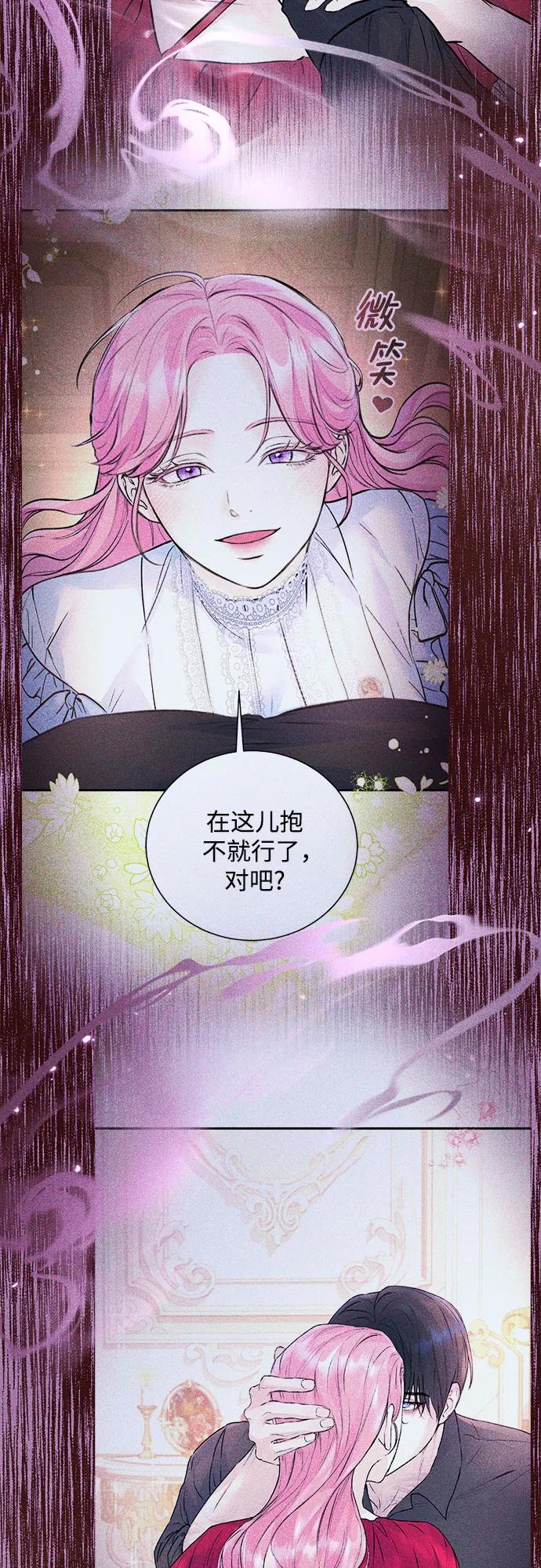 第61话-还以为是绝症-Ari Choi,Essie/hyeyong（第11张）