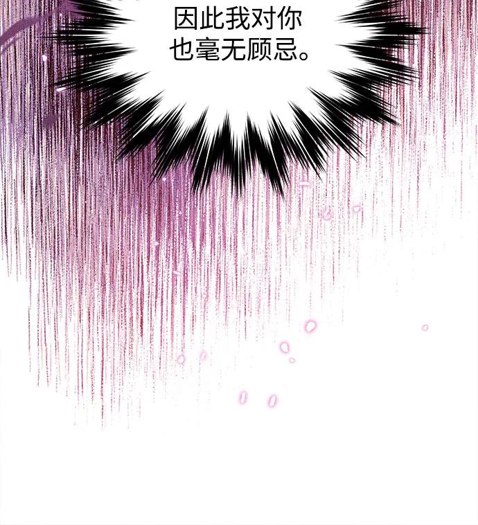 第61话-还以为是绝症-Ari Choi,Essie/hyeyong（第14张）