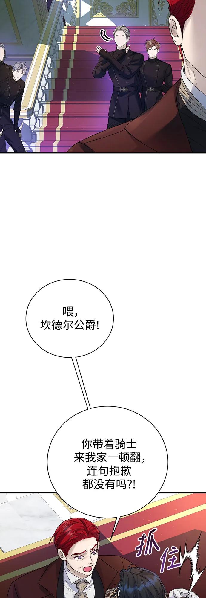 第63话-还以为是绝症-Ari Choi,Essie/hyeyong（第23张）
