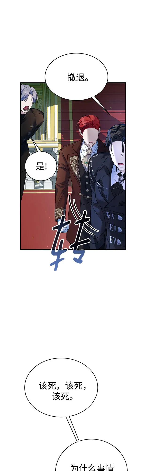 第63话-还以为是绝症-Ari Choi,Essie/hyeyong（第27张）