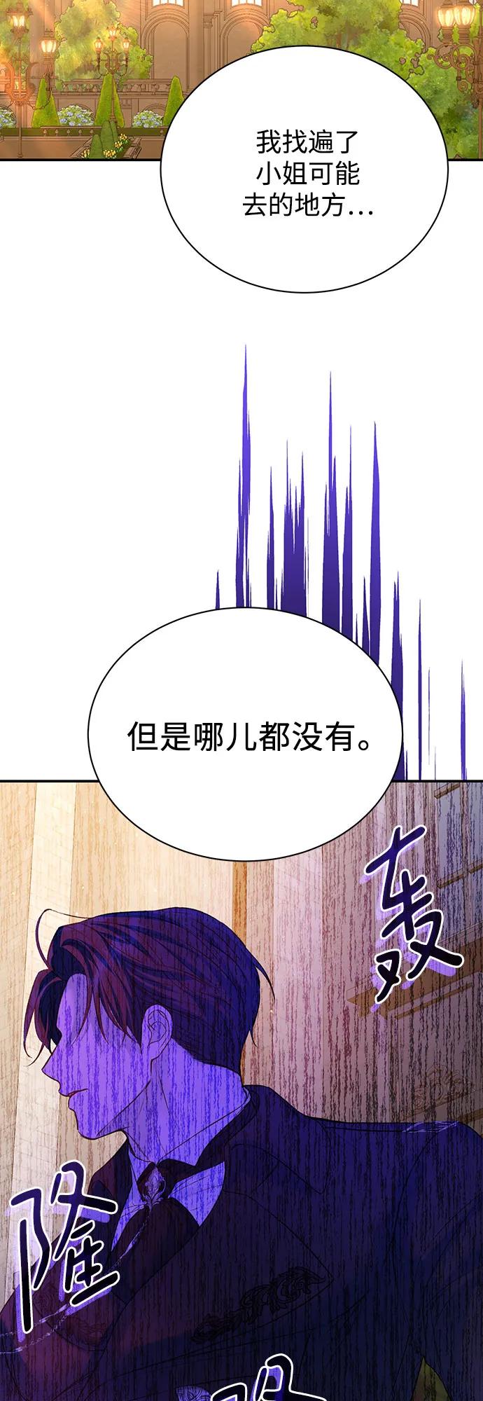 第63话-还以为是绝症-Ari Choi,Essie/hyeyong（第14张）