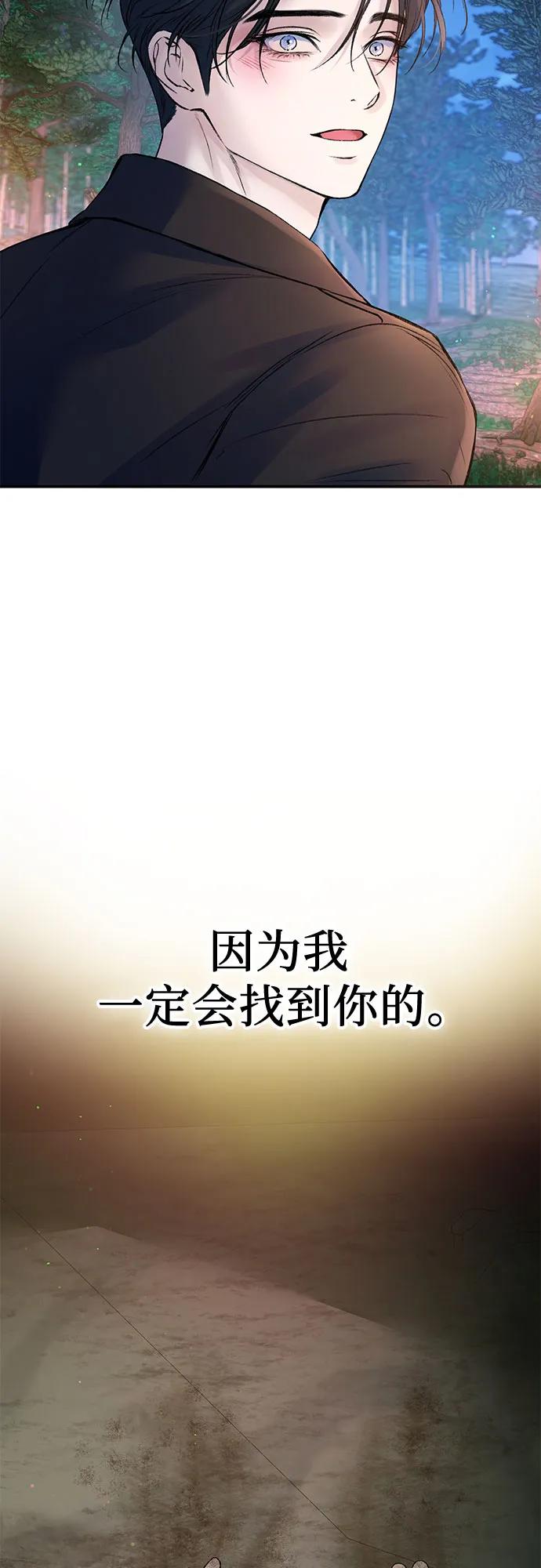 第63话-还以为是绝症-Ari Choi,Essie/hyeyong（第35张）