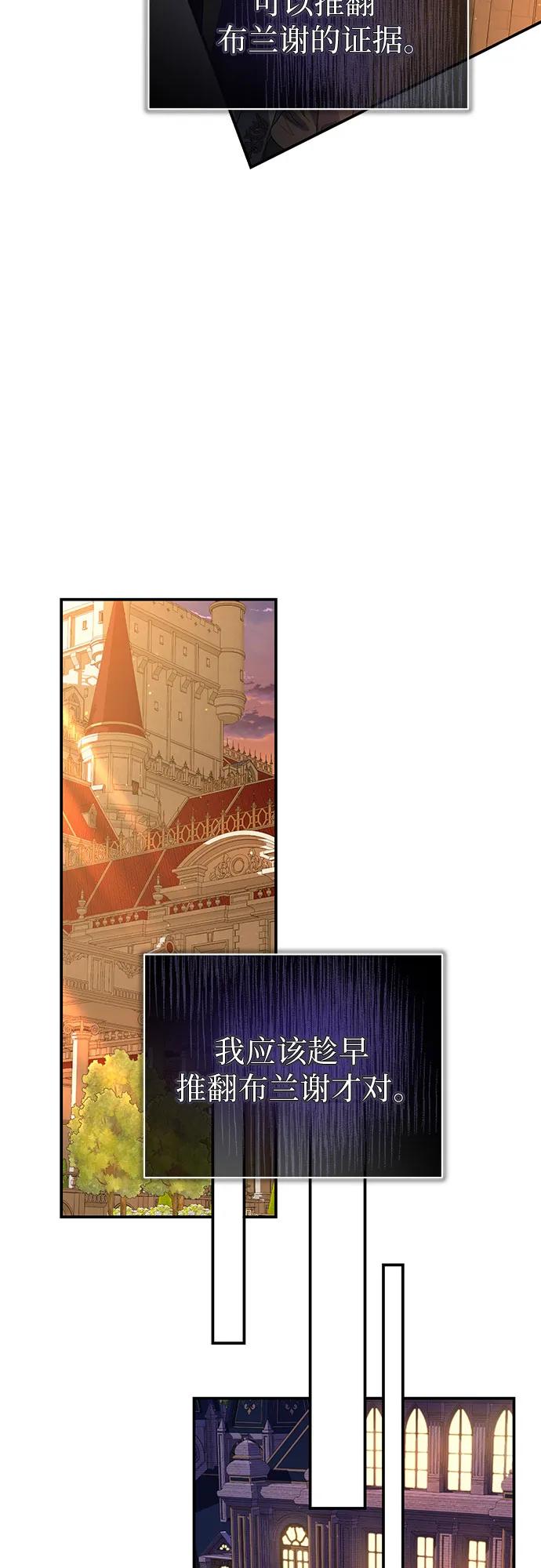 第63话-还以为是绝症-Ari Choi,Essie/hyeyong（第18张）
