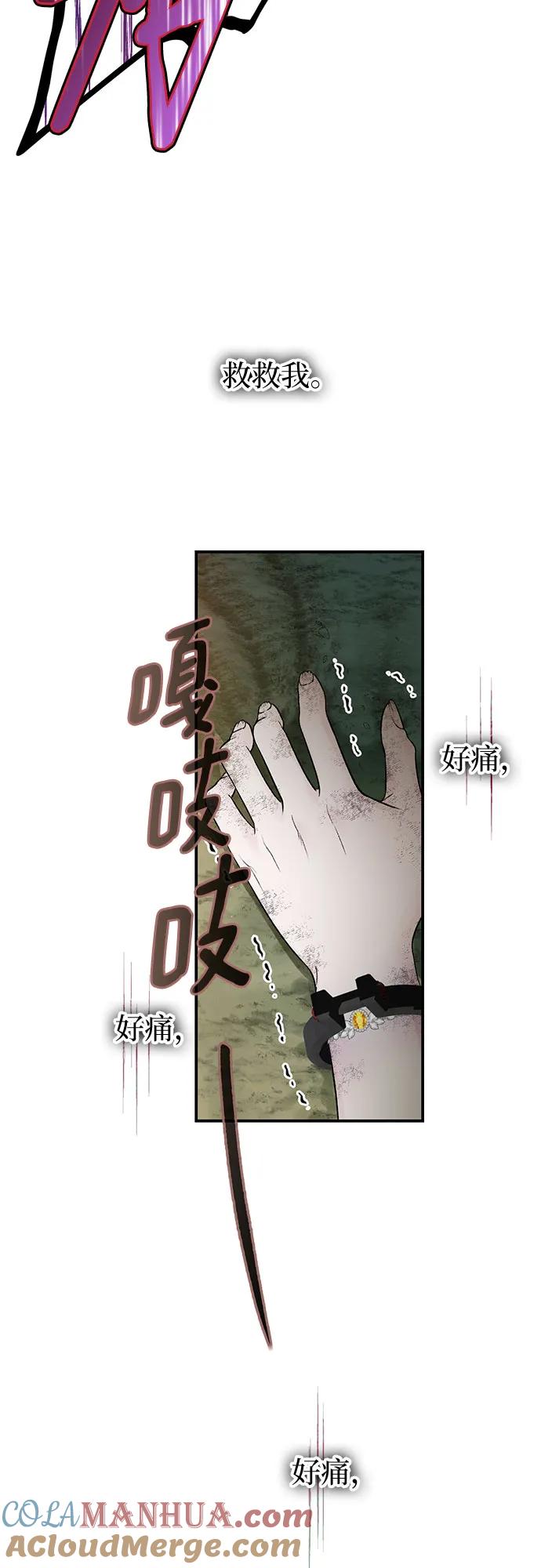 第63话-还以为是绝症-Ari Choi,Essie/hyeyong（第7张）