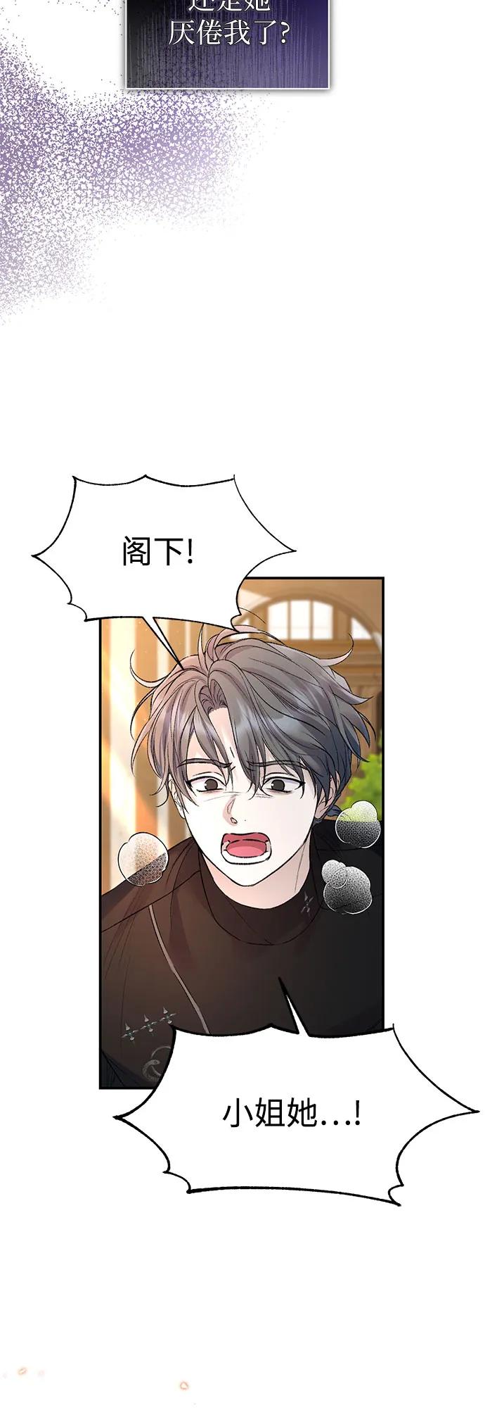第63话-还以为是绝症-Ari Choi,Essie/hyeyong（第11张）