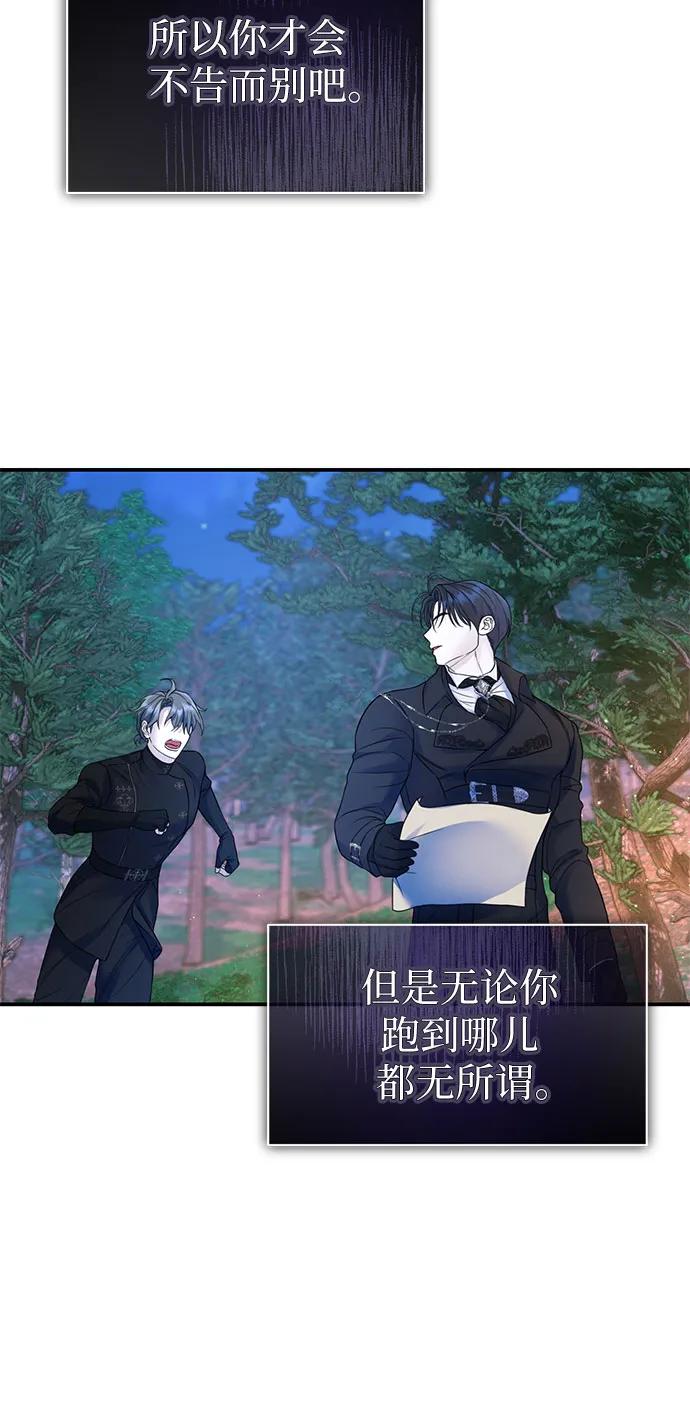 第63话-还以为是绝症-Ari Choi,Essie/hyeyong（第33张）