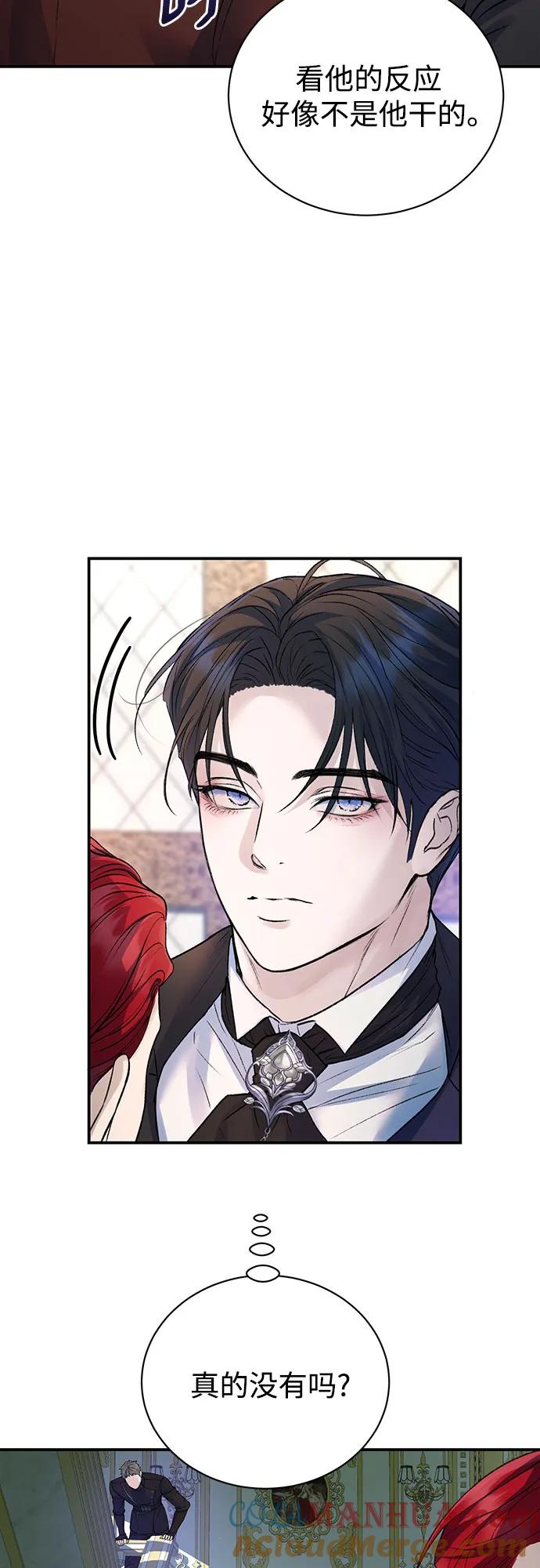 第63话-还以为是绝症-Ari Choi,Essie/hyeyong（第22张）