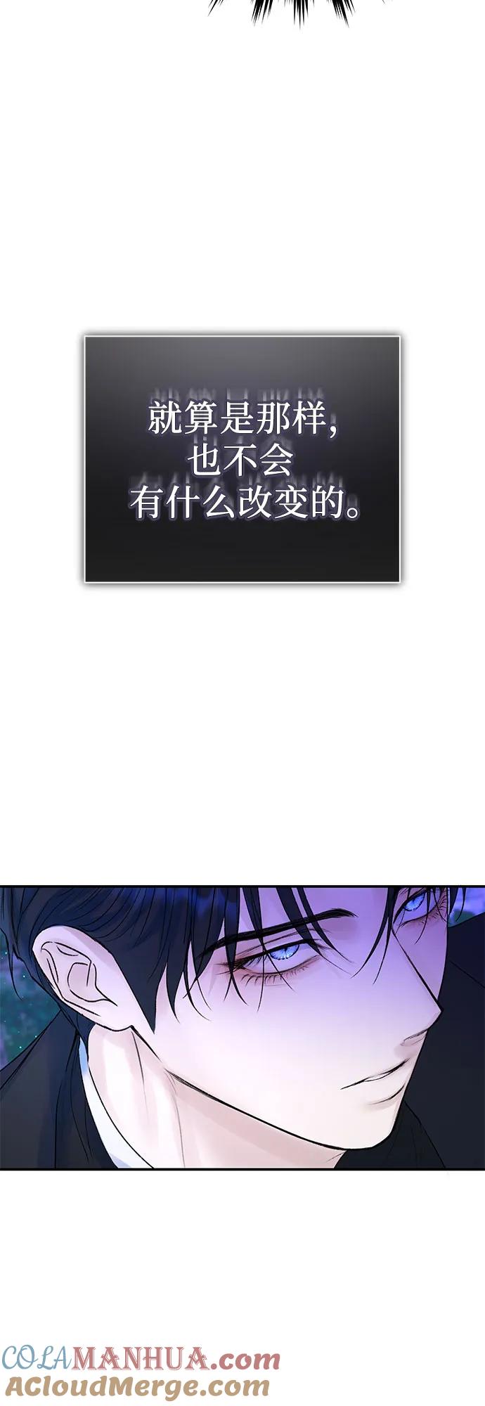 第63话-还以为是绝症-Ari Choi,Essie/hyeyong（第31张）