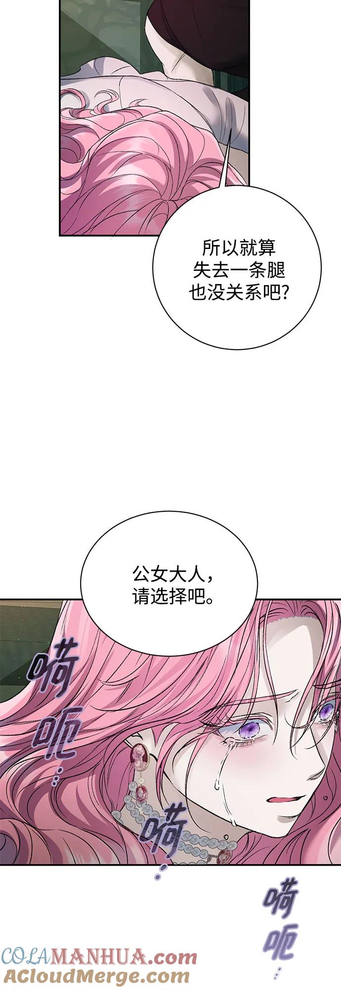 第63话-还以为是绝症-Ari Choi,Essie/hyeyong（第37张）
