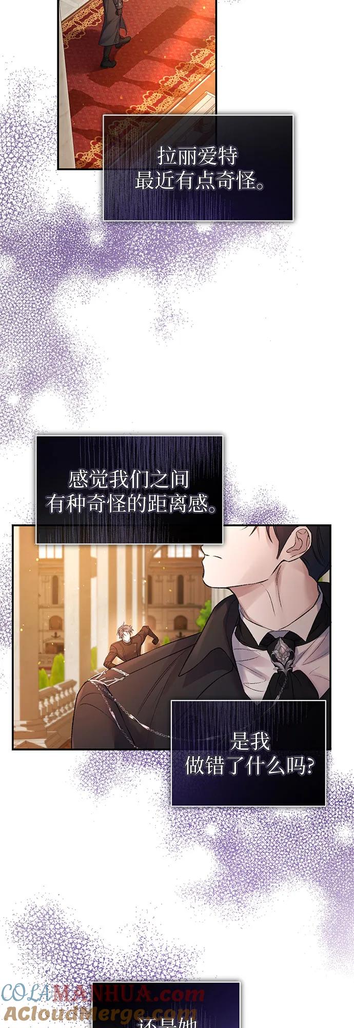 第63话-还以为是绝症-Ari Choi,Essie/hyeyong（第10张）